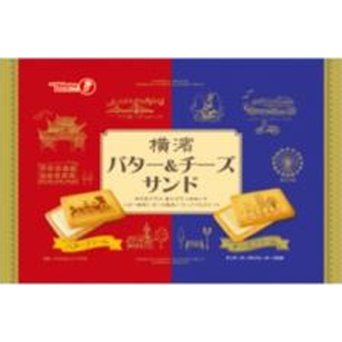 Treasure Yokohama Butter & Cheese Sandwich 146g Special Order Item 【Purchase Quantity 30 Pieces】