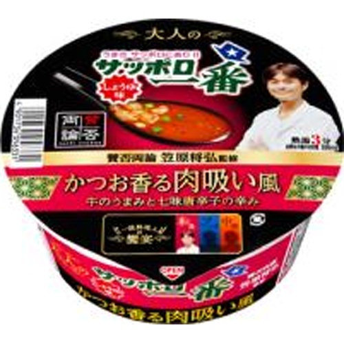 Sapporo Ichiban Adult Soy Sauce Flavor Donburi with Bonito Aroma Special Order Item 【Purchase Quantity 12 pieces]