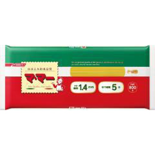Maru-Maru 1.4mm Spaghetti 800g 【This Month's Special Sale Noodles】 Special Order Item 【Purchase Quantity 15 Packs