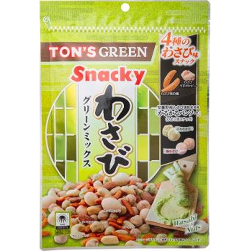Oriental Nuts Wasabi Green Mix 130g Special Order Item 【Purchase Quantity: 10 Units】