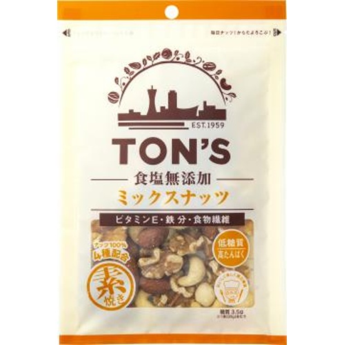 Oriental Nuts Unsalted Mixed Nuts 75g Special Order Item [Purchase Quantity 10]