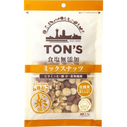 Oriental Nuts Unsalted Mixed Nuts 160g Special Order Item 【Purchase Quantity 10 Pieces】
