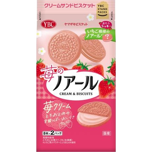 YBC Strawberry Noir 16 Pieces  [Purchase Quantity 5]