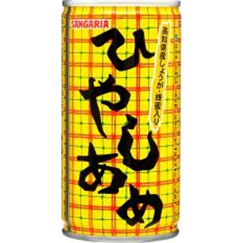 Sangaria Hiyashi Ame 190g Special Order Item 【Purchase Quantity 30 Pieces】