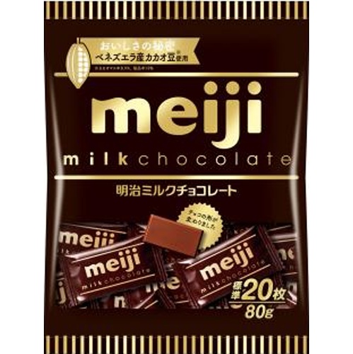 Meiji Milk Chocolate Bag 80g  【Purchase Quantity 20 Pieces】