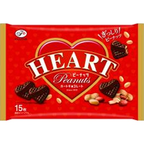 Fujiya Heart Chocolate (Peanut) Bag 15 Pieces 【Purchase Quantity 18】【Limited Quantity】