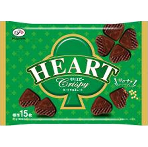 Fujiya Heart Chocolate (Crispy) Bag 71g  [Purchase Quantity 18 pieces][Limited Quantity]