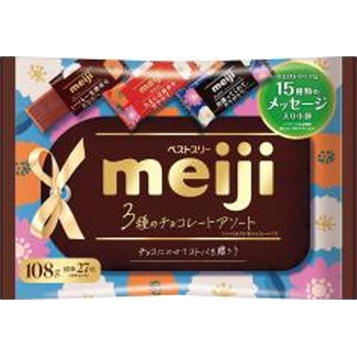 Meiji Best Three Bag 108g 【Purchase Quantity 18 Pieces】
