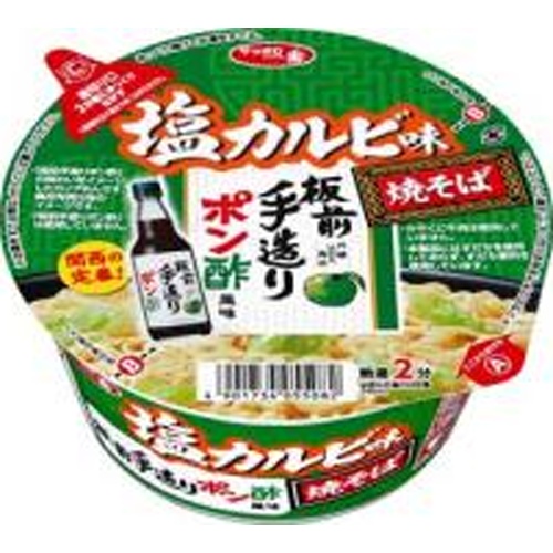 Sapporo Ichiban Salt Kalbi Flavor Yaki Soba Chef-Made Ponzu Style  【Purchase Quantity: 12 Packs]