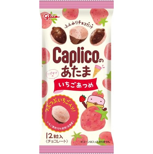 Glico Caplico Head Strawberry Collection 30g  【Purchase Quantity 10 Units】