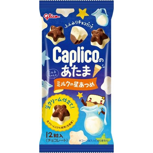 Glico Caplico Head Milk Star Collection 30g Special Order Item 【Purchase Quantity 120 Pieces]