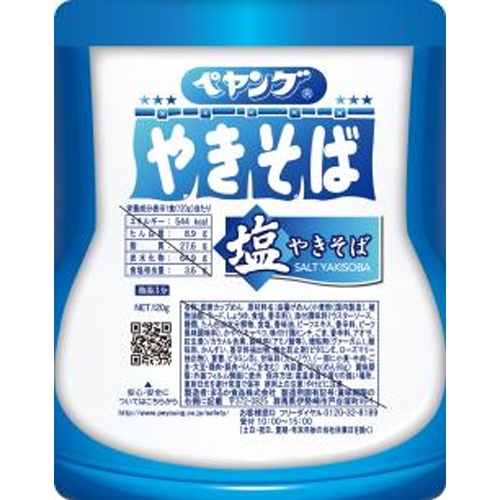 Peyoung Salt Yakisoba Special Order Item [Purchase Quantity: 18]