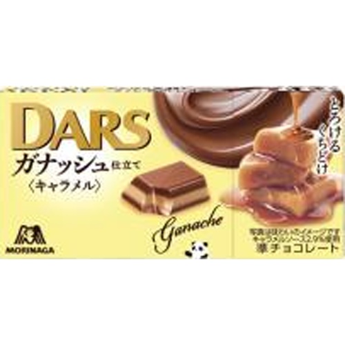 Morinaga Dars Ganache Style Caramel 12 Pieces 【Purchase Quantity 10 Packs}