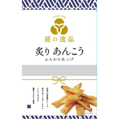 Specialty Item: Grilled Anglerfish, Lightly Finished 27g - Order Item【Purchase Quantity: 60 Pieces】