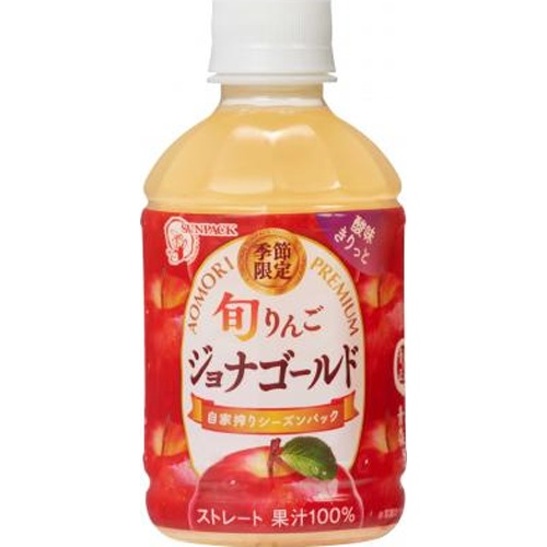 Sunpack Seasonal Apple Jonagold P280ml [This Month's Special Sale Beverage]  [Purchase Quantity 24 Units]