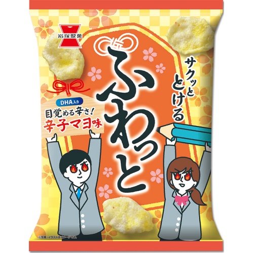 Iwatsuka Seika Fluffy Awakening Spiciness! Mustard Mayo Flavor 32g  Special Order Item [Purchase Quantity 10]