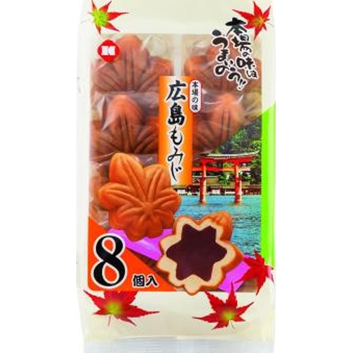 Kotobuki Hiroshima Momiji (Patterned Bag) 8 Pieces  Special Order Item 【Purchase Quantity 8 Pieces】