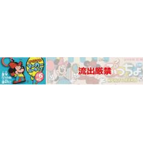 Flavor Candy Puccho World Mickey & Friends 2  [Purchase Quantity: 12 Packs]