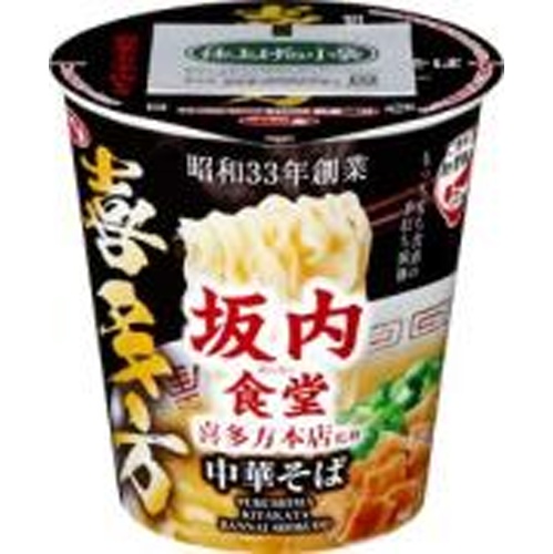 Sapporo Ichi Ban Sakai Shokudo Kitakata Chinese Soba Special Order Item 【Purchase Quantity 12 Packs】