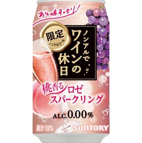 Non-Alcoholic Wine Holiday Peach Fragrant Rose Sparkling 350 Special Order Item [Purchase Quantity 24]