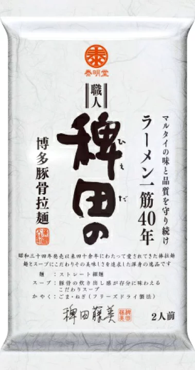 Marutai Hita's Hakata Tonkotsu Ramen 270g  Special Order Item [Purchase Quantity 10]