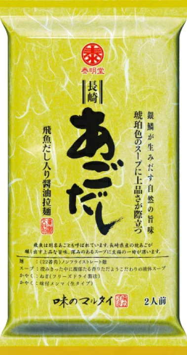Marutai Stick-shaped Nagasaki Ago Dashi Soy Sauce Ramen 248g  Special Order Item 【Purchase Quantity 10 Pieces]