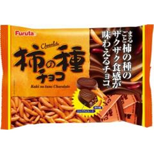 Furuta Chocolate Set of Kaki no Tane  Special Order Item 【Purchase Quantity 1 Item】