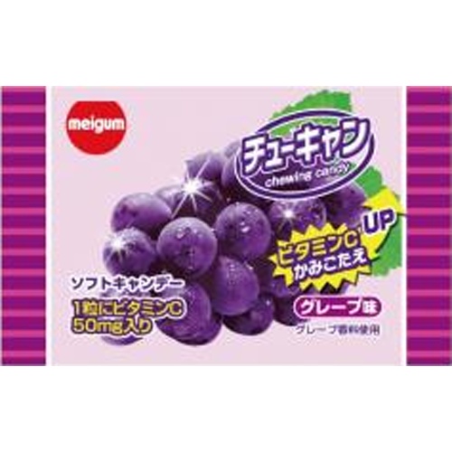 Meiji Gum Chewing Grape  [Pack of 20]