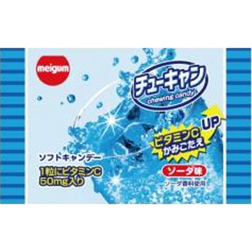 Meiji Gum Chewy Candy Soda  【Purchase Quantity 20 Pieces】