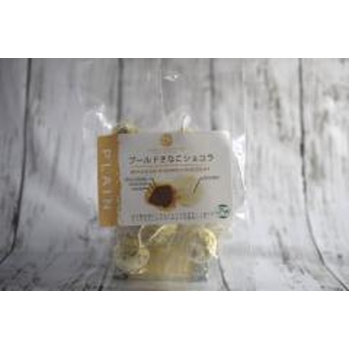 Watato Burdock Kinako Chocolate Plain 8 Pieces Special Order Item 【Purchase Quantity 12 Pieces】