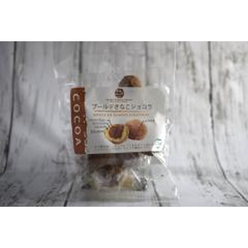 Watato Burdock Kinako Chocolate Cocoa 8 Pieces Special Order Item 【Purchase Quantity 12 Pieces】