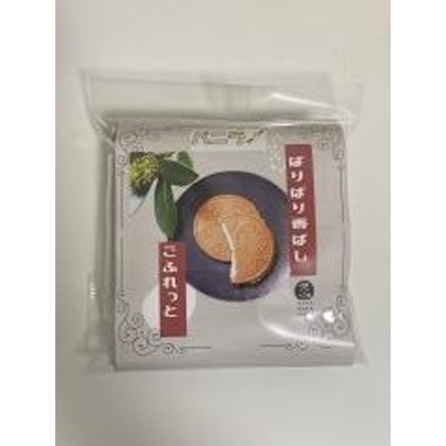 Marumasa Vanilla Gaufrette 4 Pieces 【Purchase Quantity 20 Units】