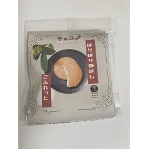 Marumasa Chocolate Wafer 4 Pieces 【Purchase Quantity 20 Units】