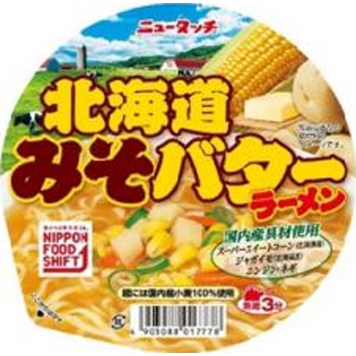 New Touch Hokkaido Miso Butter Ramen  【Purchase Quantity 12 Pieces】