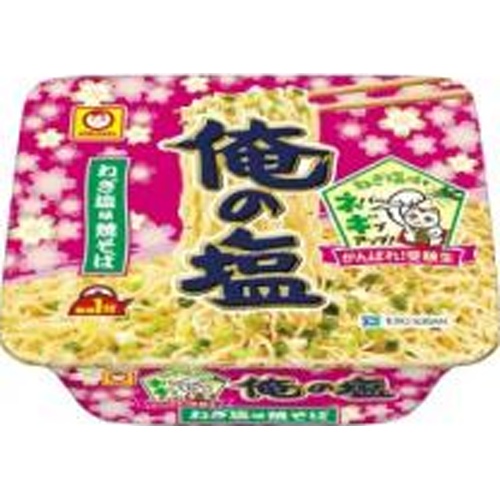 Maruchan Good Luck Exam Students My Salt Green Onion Salt Flavor Fried Noodles  Special Order Item [Purchase Quantity 12]
