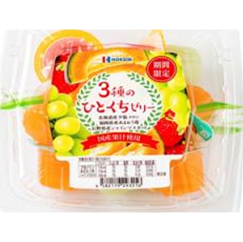 Hokushin 3 Types of Bite-sized Jelly 10 Pieces Special Order Item 【Purchase Quantity 48 Pieces】