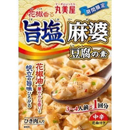 Marumiya Limited Sichuan Pepper Salt Flavor Mapo Tofu Sauce 170g Special Order Item 【Purchase Quantity 60 Units】