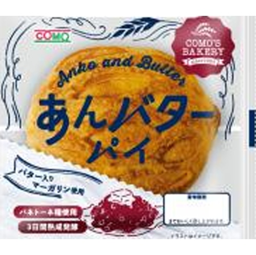 Como An Butter Pie 【Purchase Quantity 18 Pieces】