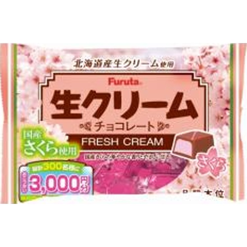 Furuta Fresh Cream Chocolate Sakura 124g Special Order Item 【Purchase Quantity 36 pcs】
