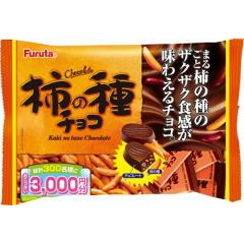 Furuta Kaki no Tane Chocolate 124g Special Order Item [Purchase Quantity 36]