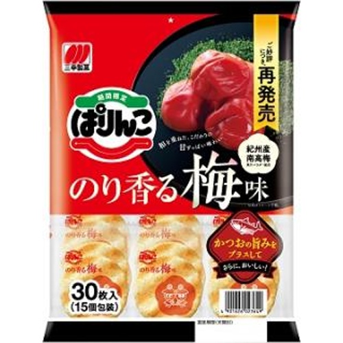 SanKou Seika Parinko Nori Fragrant Plum Flavor 30 Pieces Special Order Item 【Purchase Quantity 12 Units】