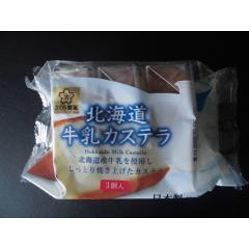 Ash Food Entertainment Hokkaido Milk Castella 3 Pieces  【Purchase Quantity 12 Pieces】