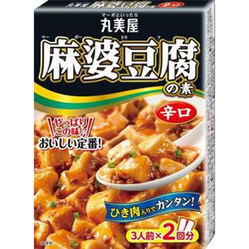 Marumiya Mapo Tofu Sauce (Spicy) 【This Month's Special Instant】  【Purchase Quantity 10 Pieces}