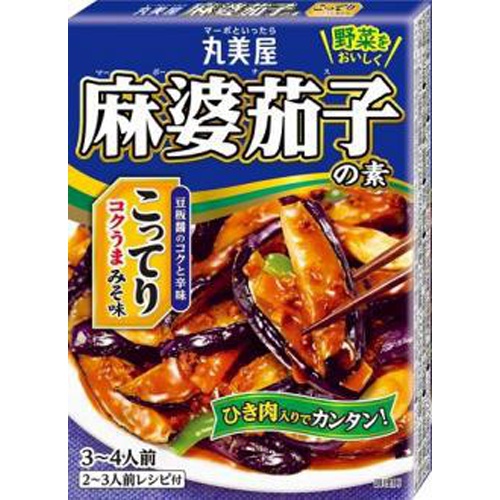 Marumiya Mapo Eggplant Rich Miso Flavor Special Order Item [Purchase Quantity: 60 Pieces]