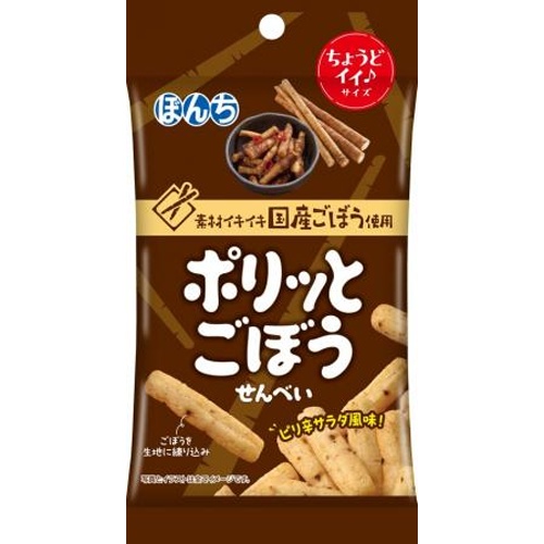 Bonti Polito Burdock Rice Crackers 33g Special Order Item [Purchase Quantity 10]