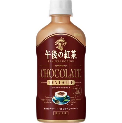 Afternoon Tea Chocolate Tea Latte P400ml [This Month's Special Sale Beverages] Special Order Item [Purchase Quantity 24 Units]