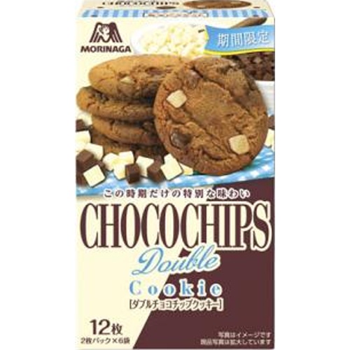 Morinaga Double Chocolate Chip Cookies 12 Pieces 【Purchase Quantity 5 Packs】
