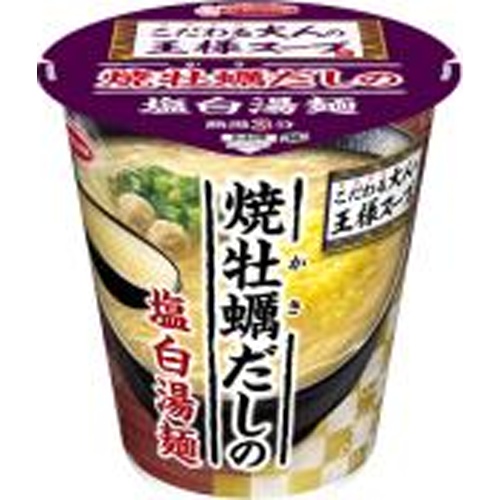 Ace Adult's King Soup Grilled Oyster Broth Salt White Soup Noodles  Special Order Product [Purchase Quantity 12]