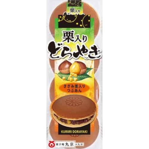 Marukyo Chestnut Dorayaki 4 Pieces  【Purchase Quantity 8 Pieces】