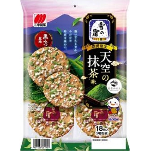 Sanko Seika Snowy Inn Sky Matcha Flavor 18 Pieces Special Order Item 【Purchase Quantity 12 Units】